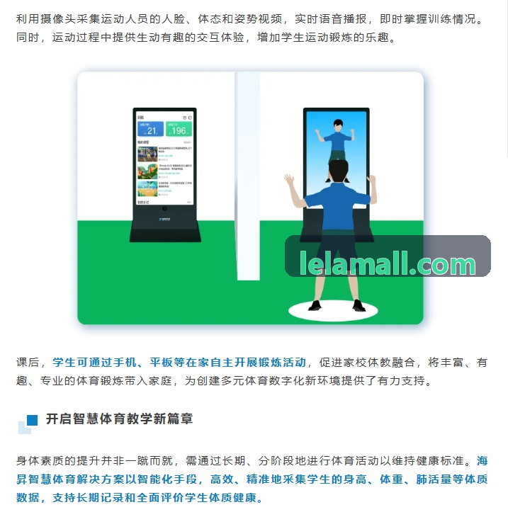 K8多维视觉捕捉与算法拓扑图解